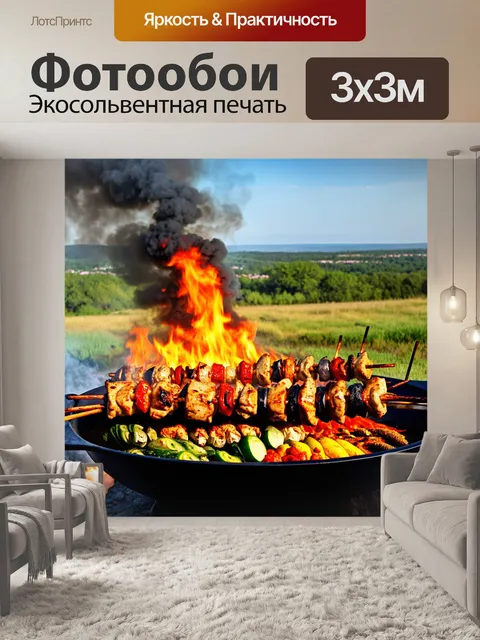 Фотообои изумительное панорамное изображение восточной кухни