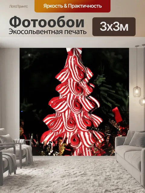 Фотообои Мятная новогодняя елка