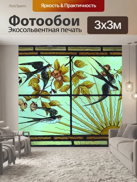 Фотообои Витраж Птицы