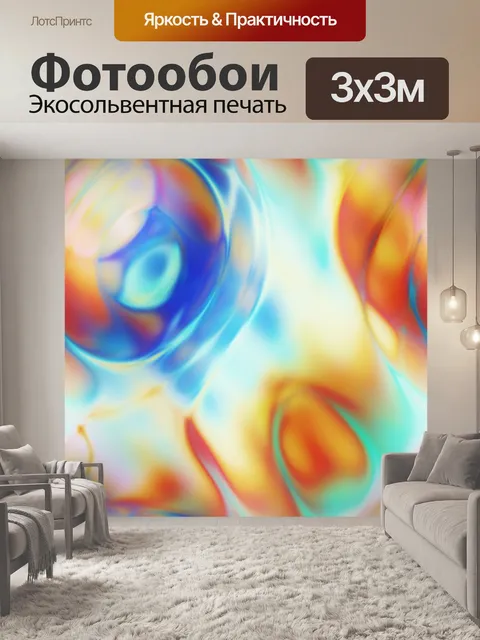 Фотообои Абстрактные текстуры фона волны