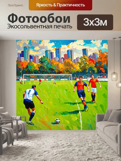 Фотообои город в стиле поль сезанн