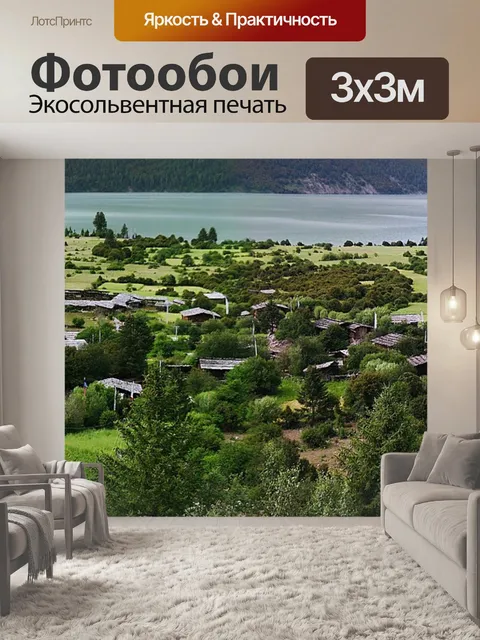 Фотообои Тибет