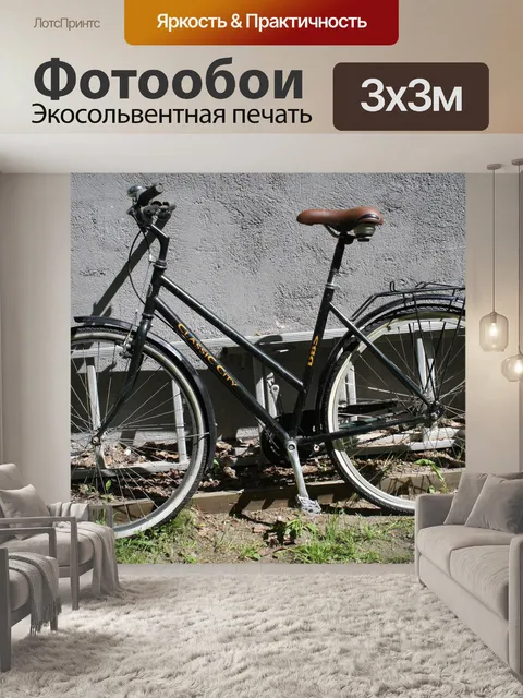 Фотообои Зеленый
