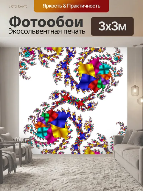 Фотообои цветочные спирали 1