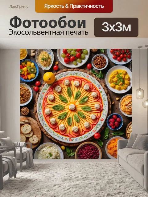 Фотообои с кулинарными радостями и моментами смеха, создающими позитив