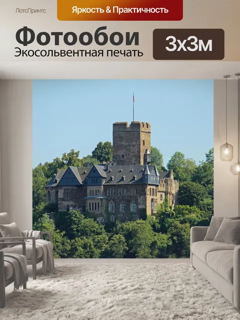 Фотообои Замок