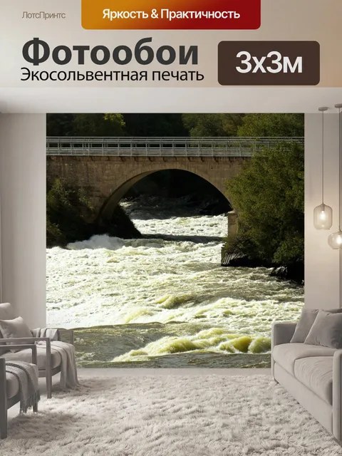 Фотообои переход через узкий мост над бурной рекой, сопровождающийся шумом воды и ощущением опасности