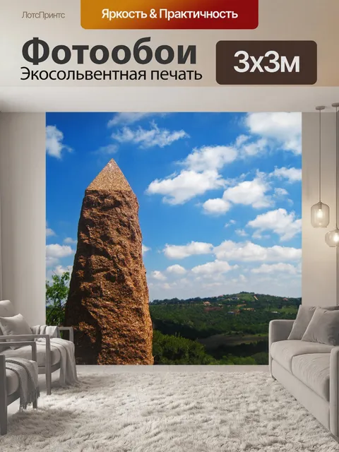 Фотообои мемориальная игла на головней ферме