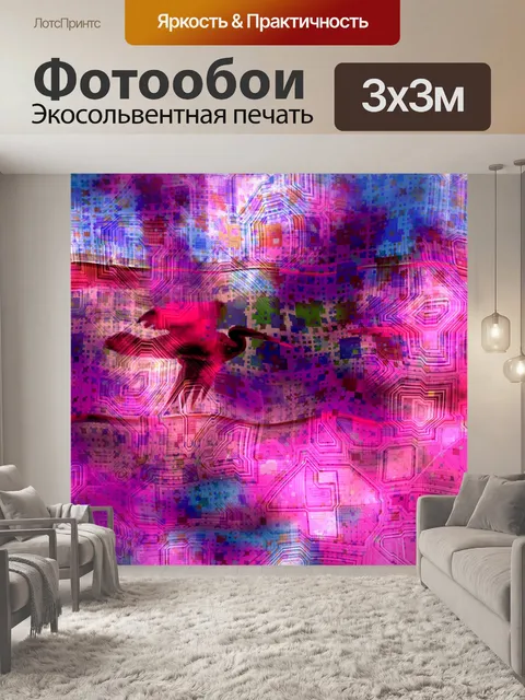 Фотообои Пеликан в розовом и синем абстрактном