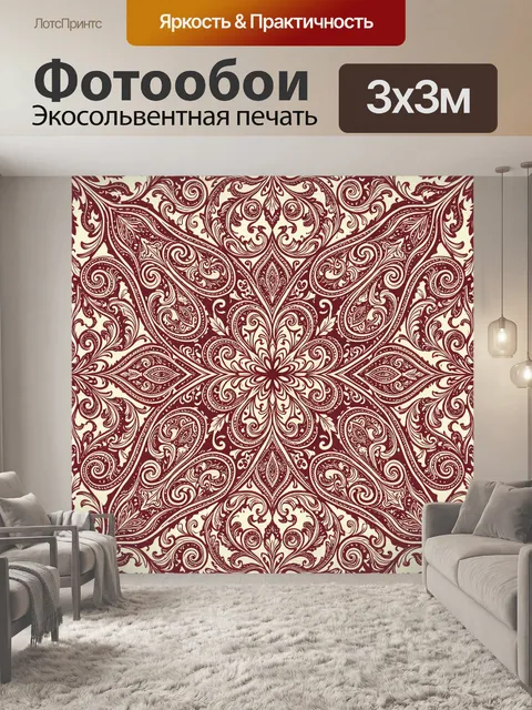 Фотообои Дамаск с орнаментальной розеткой