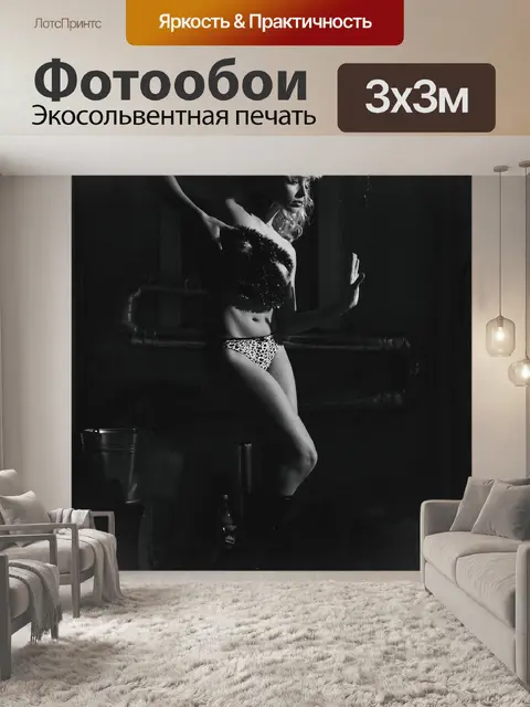 Фотообои Girl