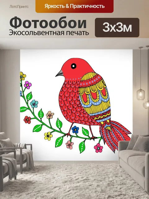 Фотообои Птица