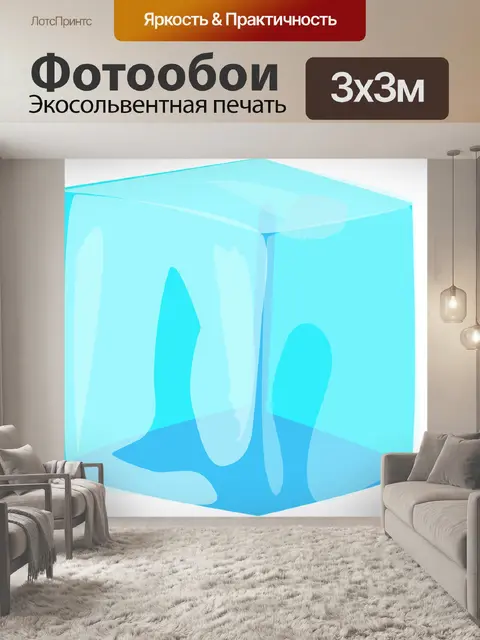 Фотообои Лед