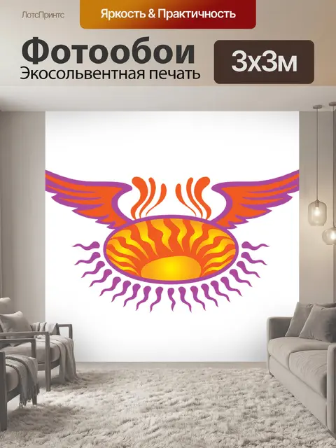 Фотообои Клипарт