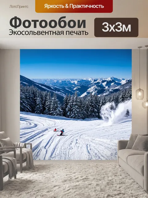Фотообои италия символы: зимние пейзажи альп с катанием на сноуборде