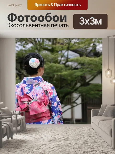 Фотообои Япония