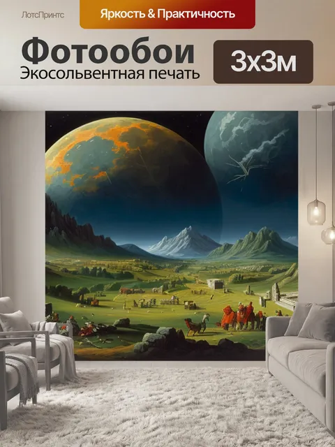 Фотообои пейзаж с жертвоприношением аполлону лоррен
