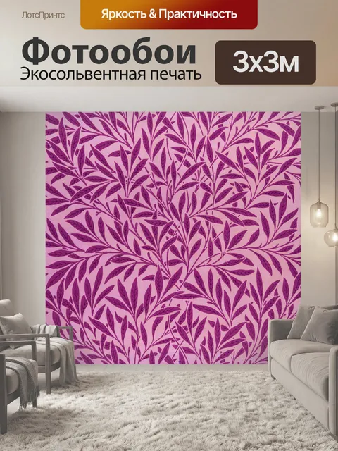 Фотообои Цветочный узор старинный фон