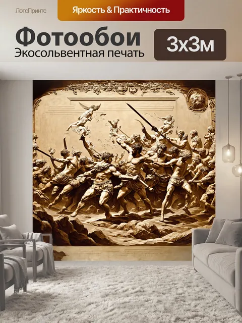 Фотообои художественная роспись в технике гравюры
