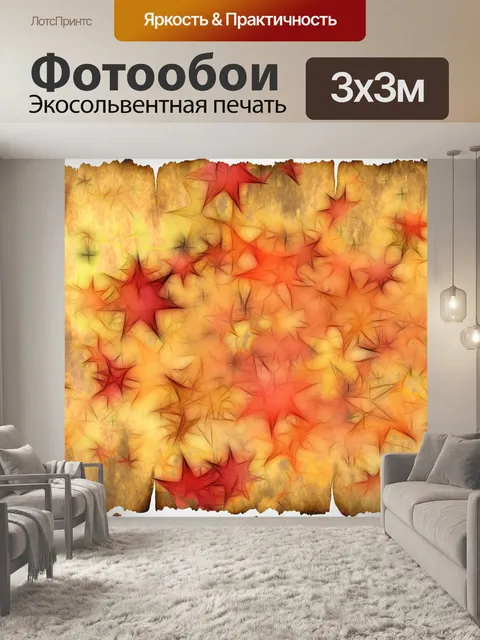 Фотообои Рождество везде