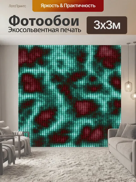 Фотообои Тесьма