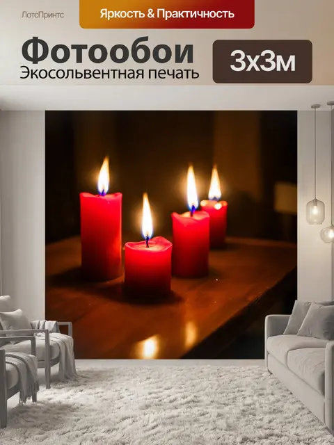 Фотообои красные свечи, горящие на деревянном столе при свечах, создавая атмосферу уюта и романтики