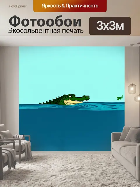 Фотообои аллигатор, выглядящий из-под воды с минималистическим背景ом, в стиле графического дизайна с простыми формами и…