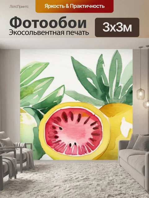 Фотообои голова из фруктов