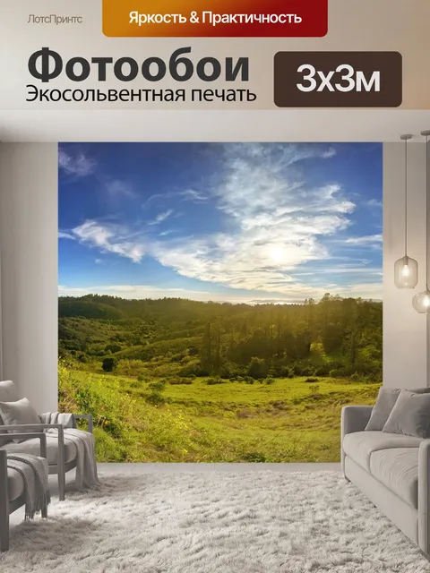 Фотообои Мост золотые ворота