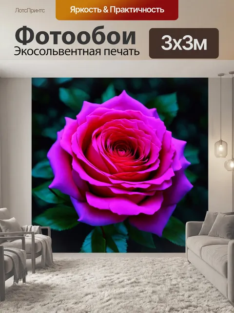 Фотообои розы в стиле футуризм, абстрактные фигуры и движения, нежные оттенки и текстуры