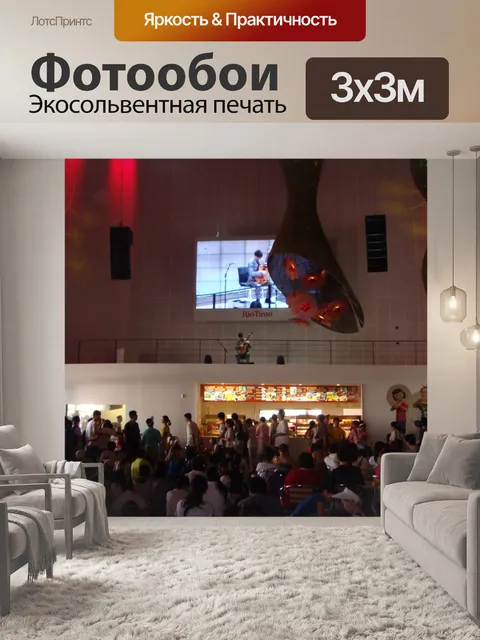 Фотообои Шанхай World Expo 25