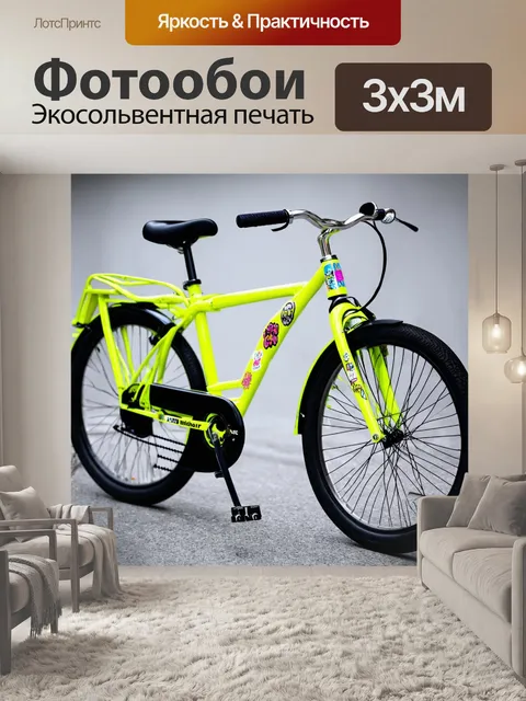 Фотообои яркий велосипед на сером фоне, с яркими наклейками и граффити, создающими уличный стиль
