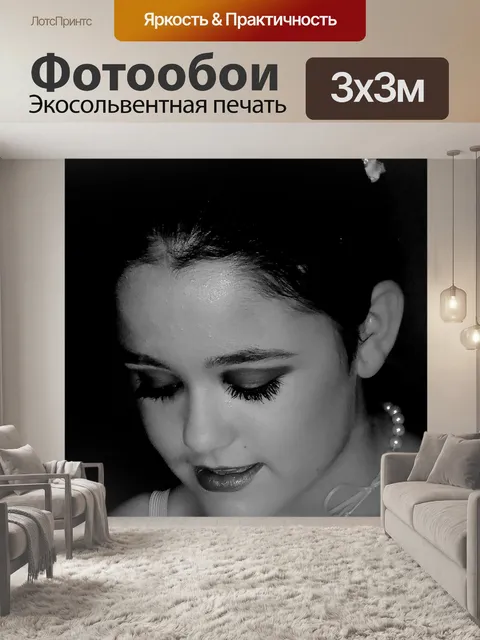 Фотообои Балерина