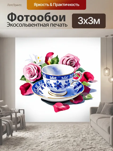 Фотообои на изображении представлена композиция из фарфоровых элементов гжель