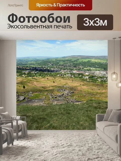 Фотообои маленьком городке в долине