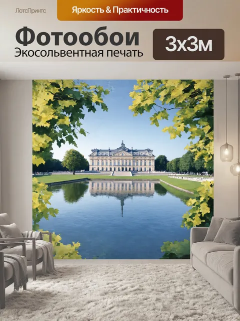 Фотообои гатчинский дворец, величествующий и неповторимый, стоит на берегу спокойного, зеркального пруда, отражающего…