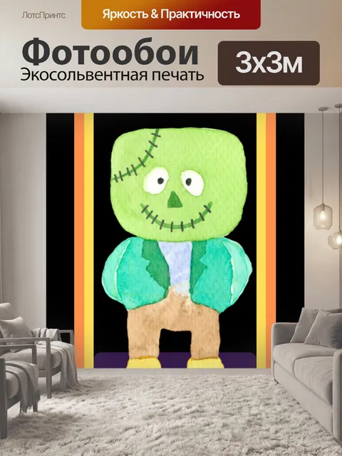 Фотообои Хэллоуин плакат приветствие