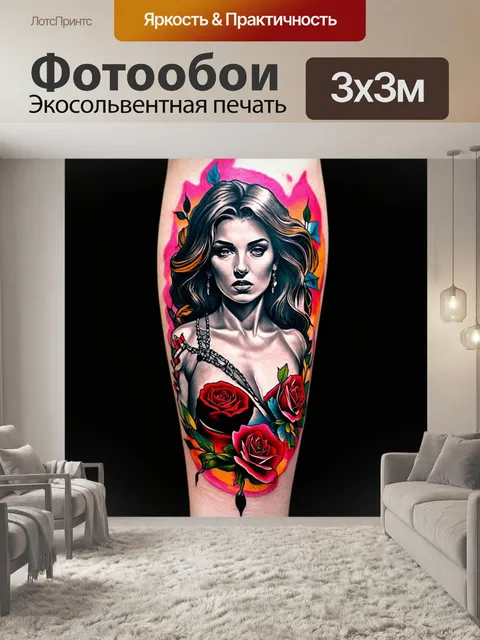 Фотообои абстракция в стиле искусство татуировки, исследующие тему феминизма через сильные женские образы и символику