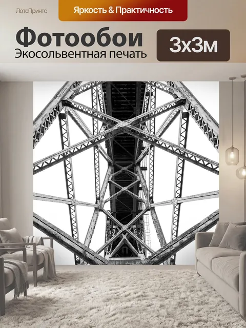 Фотообои Мост