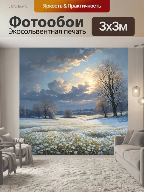 Фотообои цветы в стиле якоб ван рейсдал