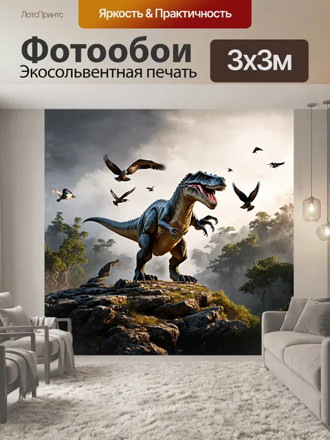 Фотообои на верхушке горного хребта мрачный и величавый динозавр, напоминающий тираннозавра, стискивает лапами скалы