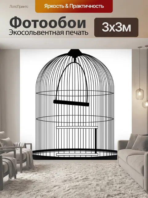Фотообои Птица