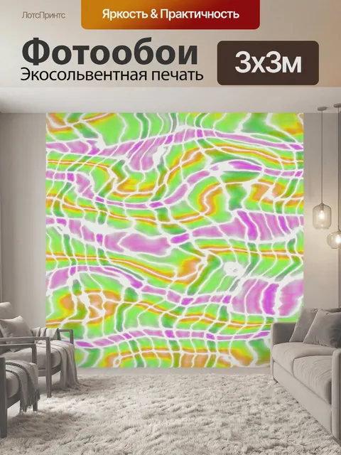 Фотообои Текстильный батик фоновой текстуры