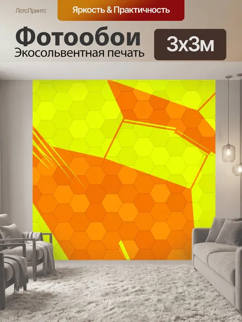 Фотообои Легкие цвета абстрактный узор