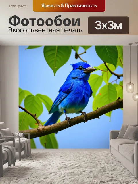 Фотообои синяя птица на ветке с зелеными листами, выполненное в технике ребусного искусства