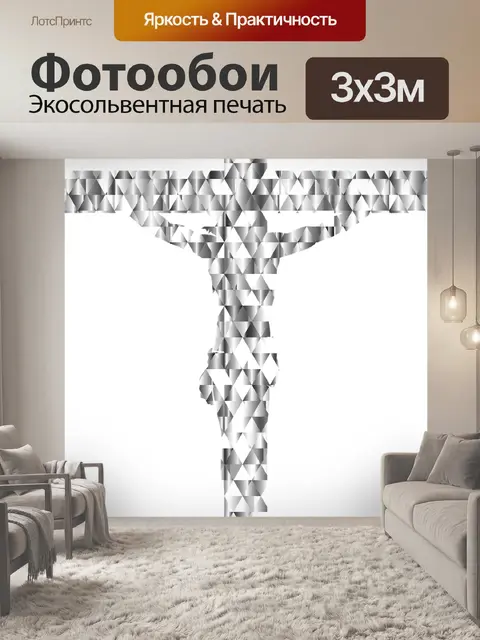 Фотообои Бриллианты