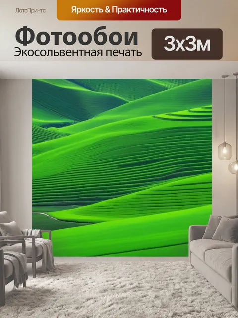 Фотообои серый пейзаж с зеленым минимал
