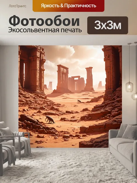 Фотообои абстракция в стиле научная фантастика
