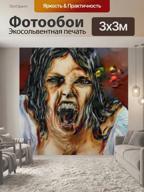 Фотообои Искаженный леди вампир