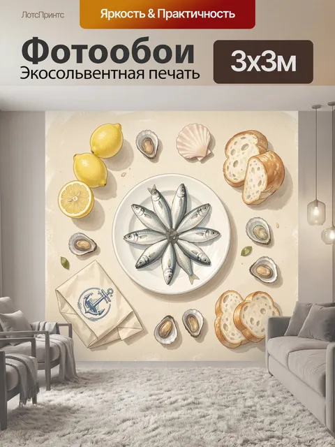 Фотообои Натюрморт с сардинами и лимонами